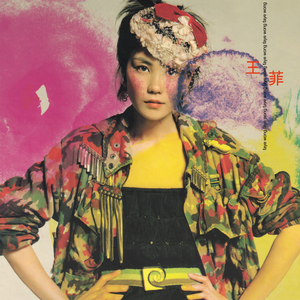 鸡巴干死小骚货视频
