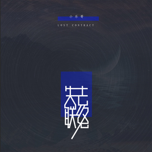 鸡巴干死小骚货视频
