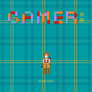 鸡巴干死小骚货视频
