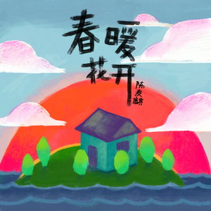 鸡巴干死小骚货视频
